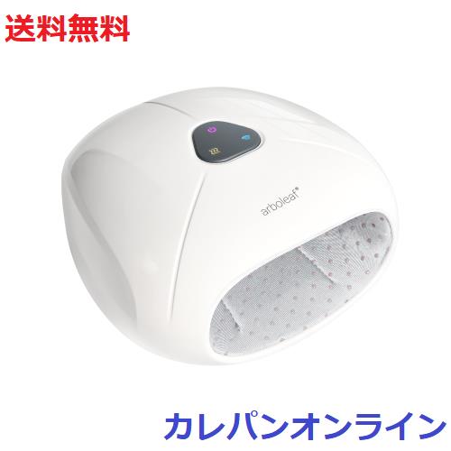 arboleaf ハンドケア機 温熱加圧コードレス リラクゼーション 指・手のひら ハンドモミ 両手対応 エアバッグ搭載 タイマー付き 男女兼用