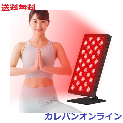Heathredy  パネル 赤色光 60枚 LEDパネル 角度調整可能 タイマー機能付き