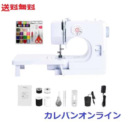 電動ミシン 小型 家庭用 ミシン コンパクト 初心者 子育てに 電子ミシン フットコントローラー装備 2way操作 12種類縫い目選択可 返し縫
