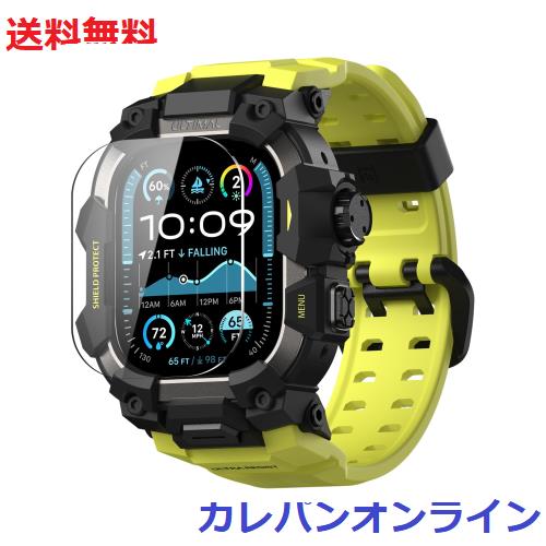 ULTIMAL に対応 Apple Watch Ultra 3/Ultra 2/Ultra（49mm）用 バンド一体型保護ケース 強化ガラスフィルム付き TPU 耐衝撃 高耐久 簡単