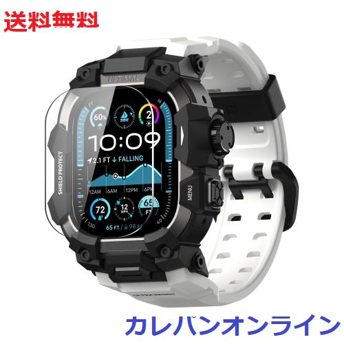 ULTIMAL に対応 Apple Watch Ultra 3/Ultra 2/Ultra（49mm）用 バンド一体型保護ケース 強化ガラスフィルム付き TPU 耐衝撃 高耐久 簡単