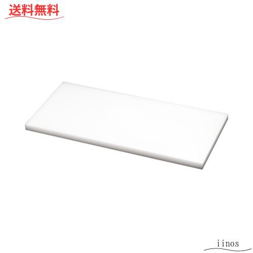 トンボ まな板 日本製 幅90×奥行45×高さ3cm 業務用 ホワイト 新輝合成