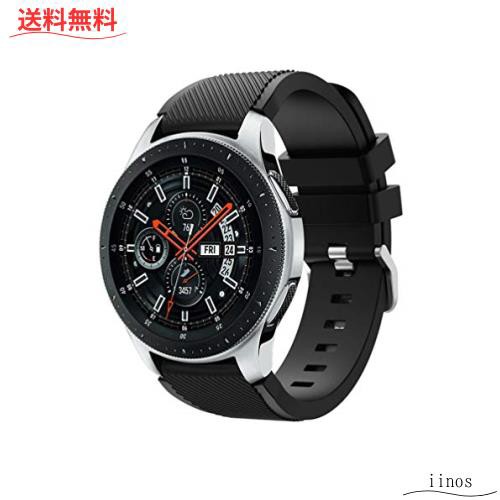 Samsung Galaxy Watch 46mm/ Watch 3 45mm バンド 22mm シリコン製