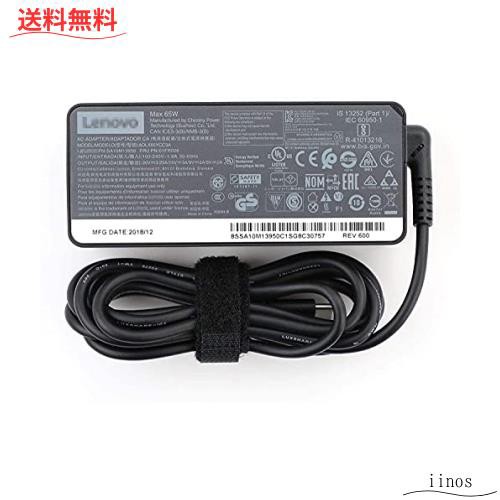 ノートパソコンの互換用 20V 3.25A 65W ACアダプターPD充電器 USB Type