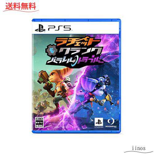 PS5／ラチェット＆クランク パラレル・トラブル 売り出し ...