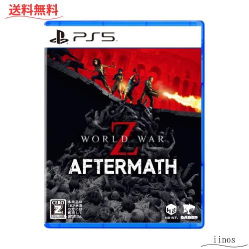 WORLD WAR Z: Aftermath(ワールド・ウォーZ: アフターマス) -PS5