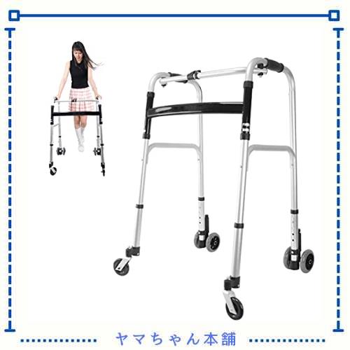 高齢者用 歩行車 歩行補助具 折りたたみ式 歩行具 大人軽量 歩行器