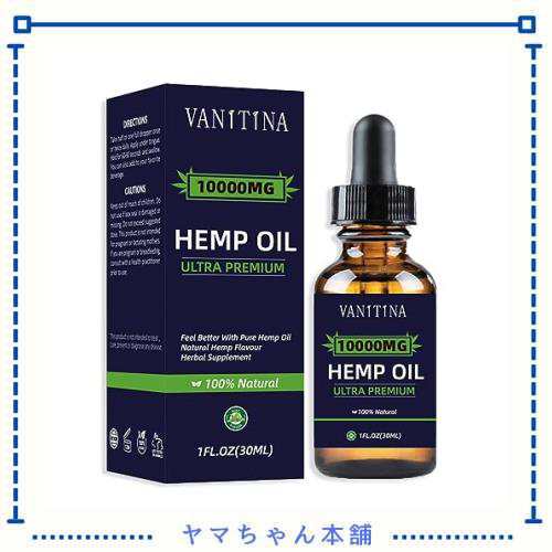 Hemp Oil オーガニックヘンプオイル (ヘンプシードオイル)100% 高濃度