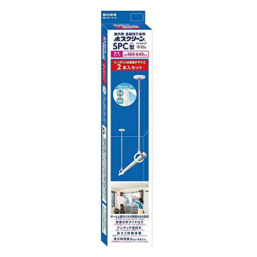 川口技研 室内用物干し ホスクリーン SPC-W-2P ホワイト 2本組 竿立てホルダー付きの通販は