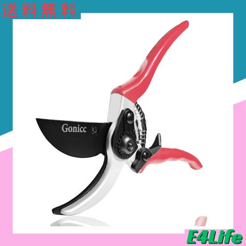 Gonicc 剪定鋏 GPPS-1002 バイパスタイプ 耐久性 園芸用はさみ、果樹 庭木 盆栽剪定道具庭園作業 剪定ばさみ 園芸用ナイフ 刈り込み 高枝の通販は