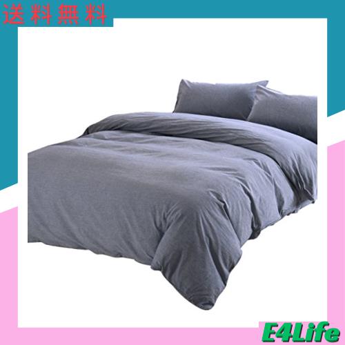 【掛け布団カバー クイーン 単品売り】オーガニックコットン 210x210cm 洗いざらしの綿100% 掛かバー 洗い替え 布団カバー 防ダニ 掛けふの通販は 5,645円