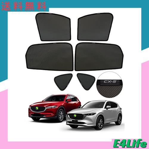 YOSHINARI MAZDA 用 マツダ 用 新型 CX-5 KF メッシュ サンシェード 断熱 遮光 日除け (CX-5 KF 6枚セット) 8,103円
