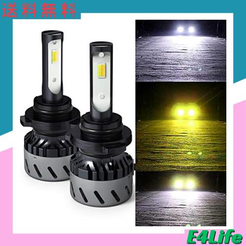 コンパクト LEDフォグランプ HB4 9006 3色温度3モード切替 DC12V車用 一体式 超ミニ-LEDバルブ POOPEE ヘッドライト 28W 両面発光 6000K の通販は 5,940円