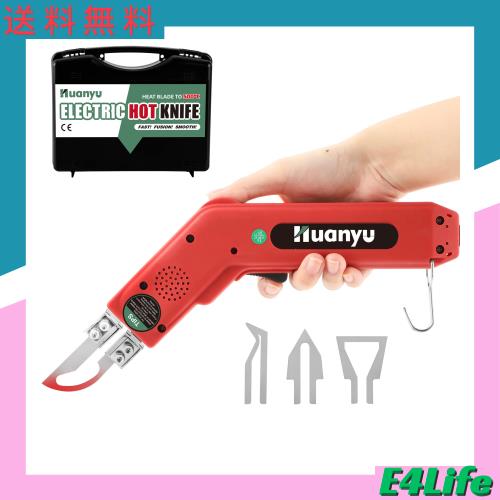 Huanyu ホットスライドカッター ホットナイフ 100W 5秒加熱 50-500℃温度調節 布/ゴム/ロープ/プラスチック/アクリル カット用 (全4種ブの通販は