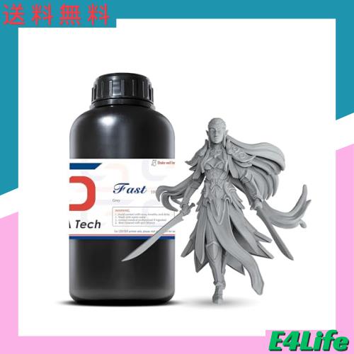 Siraya Tech製 Fastレジン (1kg) ABS-Like高速硬化高強度３Dプリントレジン (グレー)