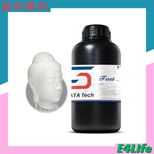 Siraya Tech製Fastレジン（１kg）ABS-Like高速硬化高強度3Dプリントレジン ホワイトの通販は