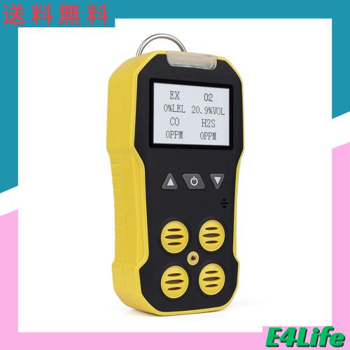 BOSEAN複合ガス測定器 ポータブル 4−in−1 ガス検出器 検知器 ガス漏れ検知 可燃性ガス CH4 硫化水素 H2S 酸素 O2 一酸化炭素 CO ガス/メの通販は 14,928円