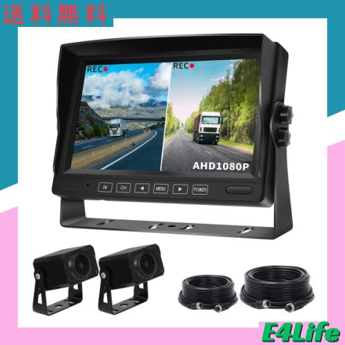 Soinndo 録画機能付き バックカメラモニターセット バックモニター 7インチIPS液晶モニター AHDカメラ2台搭載 ガイドライン表示/非表示 2 16,191円
