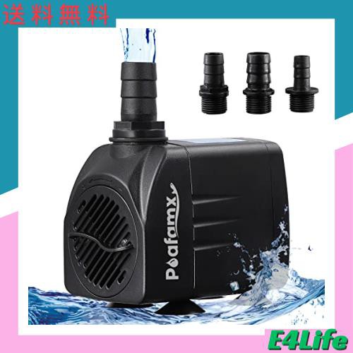 Poafamx 水中ポンプ 排水ポンプ 吐出量2000L/h 最大揚程2.0m 30W 110V ノズル3つ 静音設計 ガーデニング/水換え/池/水族館/水槽の水循環/