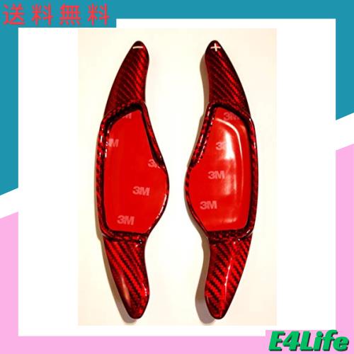 【E138】 社外品 BMW 専用 パドルシフトカバー G20 G21 G30 G31 G12 G01 G02 G05 等 カーボン (A red carbon)の通販は 8,123円