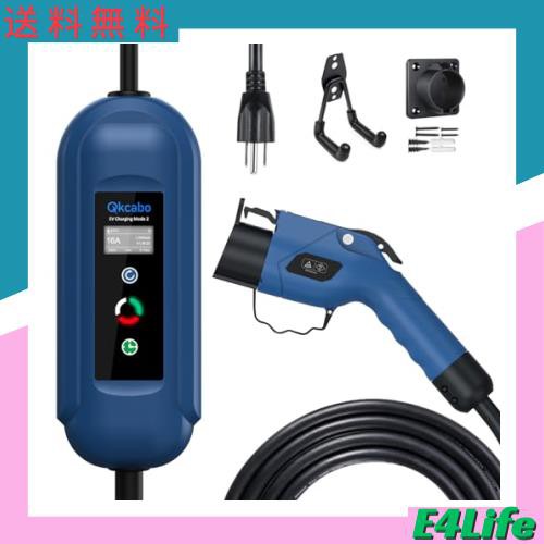 Qkcabo 1.6KW 電気自動車 充電ケーブル EV充電器 100V-125V、8A/10A/13A/16A 電流調整可能の家庭用自動車充電ガンSAE  J1772急速PHEV/EV の通販はau PAY マーケット - Ｅ４Ｌｉｆｅ | au PAY マーケット－通販サイト