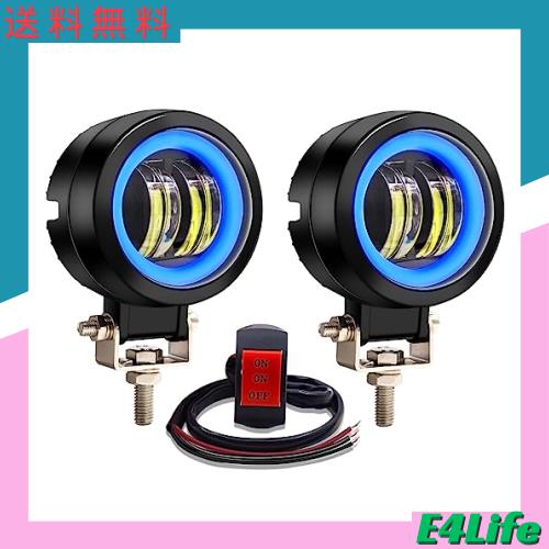 Aoling バイク フォグランプ LED カットライン、バイク フォグランプ LED イカリング、バイク フォグランプ LED スイッチ付き、バイク ヘの通販は 5,062円