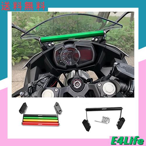LEDISHUN バイク用 クランプバーNINJA400 NINJA250 専用 マルチバーホルダー スクリーン 高さ20mmアップ (ブラック)の通販は 6,422円