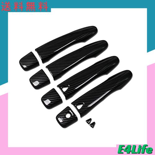 Ruiq 日産 新型 ノート e13 専用 外装 アウタードアハンドルカバー ノブ フルカバータイプ Nissan NOTE E-Power 専用設計 (炭素繊維黒色の通販は 5,825円