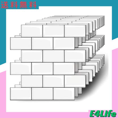 【売れ筋-北欧ホワイト】MORCART タイルシール キッチン 耐熱 防水 洗面所 トイレ DIY 家具やアイテムの装飾 タイルシート 壁紙シール 3D 5,157円