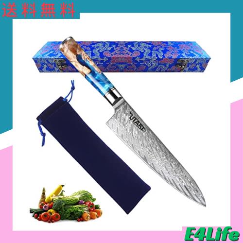 Utaki ダマスカス包丁 牛刀包丁 67層 万能包丁 肉切り 洋包丁 シェフナイフ 柄は握りやすいフラットフォルム模様 10,610円