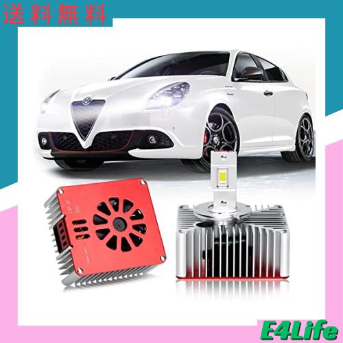 「OPPLIGHT最新型」D5S LED ヘッドライト バルブ 車検対応 ポン付け HIDをLED化 アルファロメオ アウディA6 Q3 VWゴルフ などの車に対応 の通販は