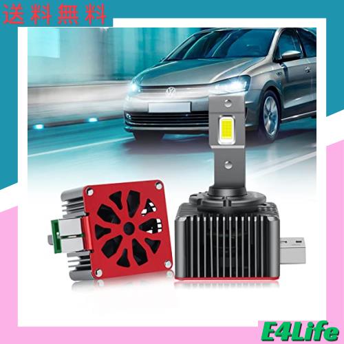 D3S LED ヘッドライト LEDバルブ 車検対応 「OPPLIGHT最新型」 純正同形状 ポン付け 純正HIDをLED化 AUDI アウディ VW ゴルフ ベンツ 12Vの通販は 7,661円