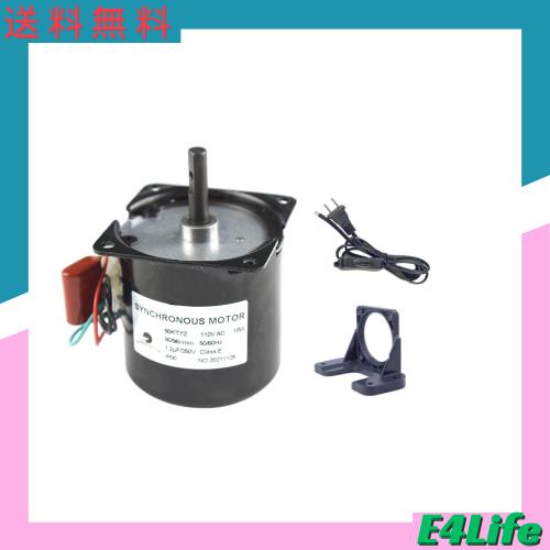 チャンス60KTYZ 110V 80/96RPM CW/CCW永久磁石同期ギアモーター、ブラケットとスイッチプラグ延長付きの通販は