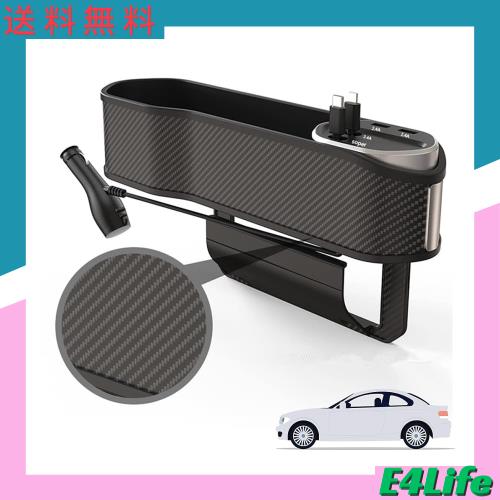 Raksonic 車シートサイドポケット 車用サイド収納ボックス 多機能収納ポケット 隙間ポケット スマホ充電 2USBポート Type-C＆iPhoneプラグの通販は