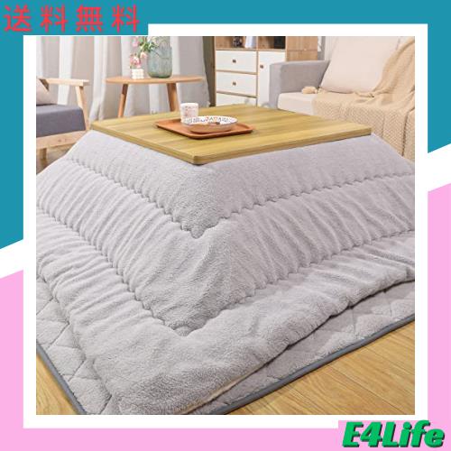 JEMAジェマ こたつ布団 こたつ厚掛け布団 こたつふとん 長方形 掛け布団単品 吸湿発熱 中空綿 ふわふわ もこもこ ボアフリース素材 無地 の通販は 6,897円