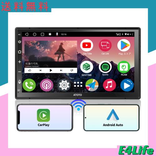 ATOTO A6 PF QLED A6G2B7PF 7インチ ATOTO A6 7インチ 2DIN Android カーナビ ディスプレイオーディオ