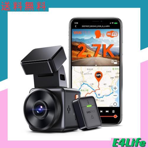 超小型 ドライブレコーダー 2.7K 1944P VANTRUE E1 500万画素 【WiFi搭載＆音声コマンド＆GPS内蔵】 無線リモコン付き  ドラレコ HDR フル｜au PAY マーケット