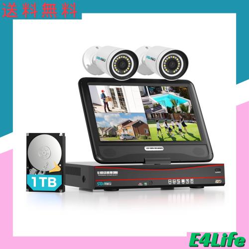 【500万画素・POE有線接続】Sovmiku防犯カメラ poe給電 屋外 有線 監視カメラ 2台セット 10インチモニター付き 500万画素POEカメラ IP66の通販は 26,065円