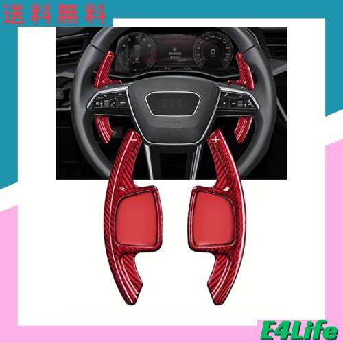 For アウディ A 7 パドルシフトカバー シフト A 3 L パドル エクステンション リアルカーボン製 パドルシフトカバー パドルシフトエクス 7,851円