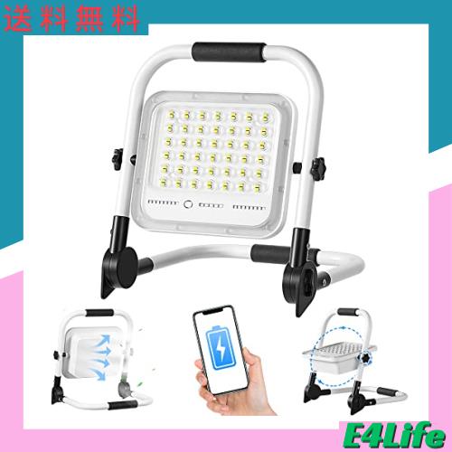 TORENA led投光器 投光器 led 充電式 緊急用 作業灯 100ｗ 20000mAh 7000LM IP65防水防塵 6500K昼光色 5つ点灯モード 2段階明るさ 240個Lの通販は