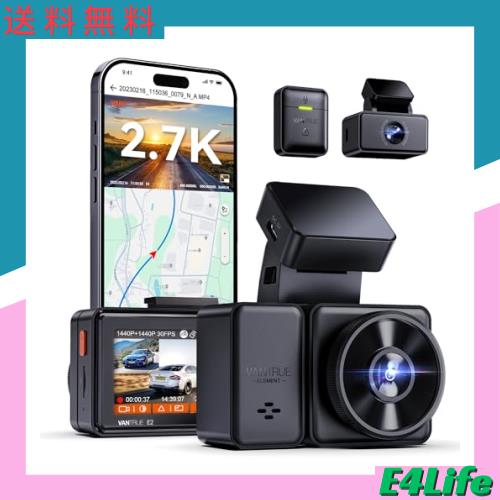 【前後2.7？録画＆WiFi搭載＆音声コマンド】 ドライブレコーダー VANTRUE E2 前後カメラ ドラレコ 1944P+1944P 小型 500万画素 160度超広角 の通販は