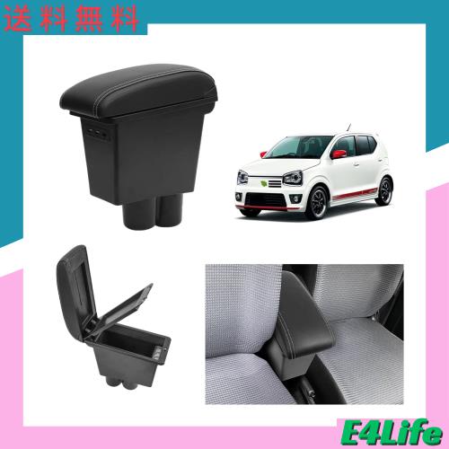 【QC3.0急速充電USBポート】スズキ アルト ターボRS アルトワークス HA36S 車用アームレスト コンソールボックス 車内収納ボックス QC3.0の通販は