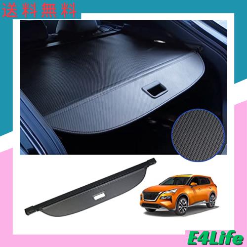 BUYFULL エクストレイル T33 トノカバー ラゲージ収納 ロールシェード プライバシー保護 取り外し簡単 ドレスアップ カスタムパーツ インの通販は 7,715円