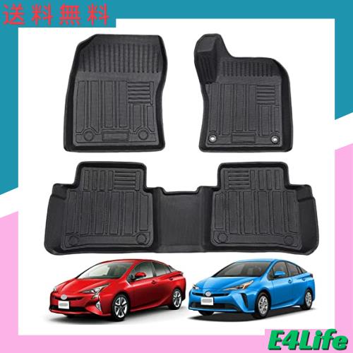 トヨタ プリウス PRIUS 50系 前期/後期 3Dフロアマット 3Dカーマット 