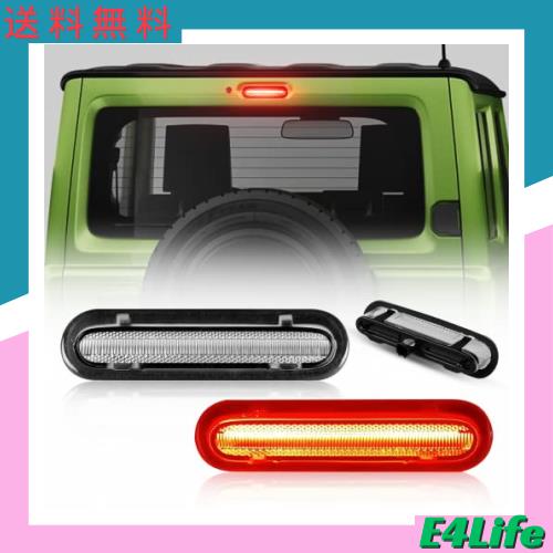 POPMOTORZ スズキLEDハイマウントストップランプ 新型 ジムニー/ジムニーシエラ JB64W JB74ブレーキランプ 汎用純正交換タイプ (クリア)の通販は 5,086円