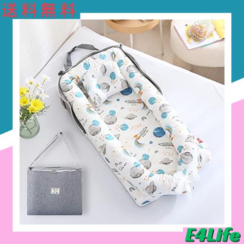 ベッドインベッド 添い寝 ベビーベッド 新生児 折りたたみ式 枕付き 持ち運び 携帯型ベビーベッド 出産祝い 通気性 洗濯可能 0ヶ月〜 赤 6,341円