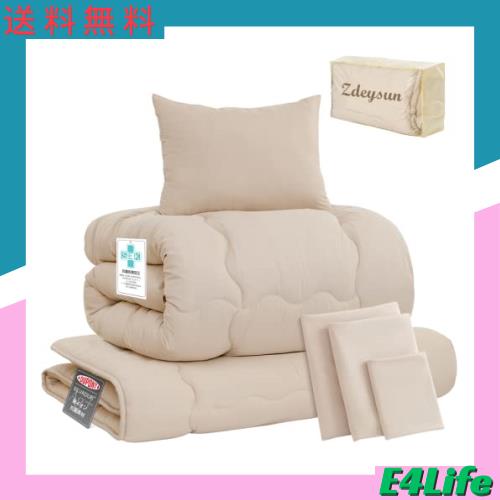 Zdeysun 布団セット シングル 7点セット 抗菌 防臭 洗える オールシーズン ふとんセット【中綿超増量1.6kg掛け布団】【高密度固綿いり 三の通販は