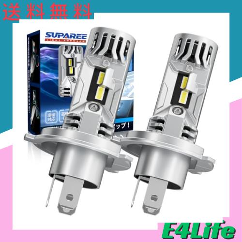 「H4 LED 超爆光モデル」SUPAREE H4 LED ヘッドライト 車検対応 爆光 10倍明るさUP 30W*2 Hi/Lo切替 6500K 車/バイク用 DC12V ハロゲンサの通販は 5,097円