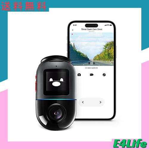 70mai Dash Cam Omni 未使用品