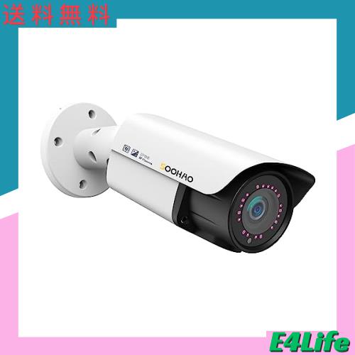 SOOHAO 防犯カメラ poe給電 1200万画素 光学3倍ズーム 屋外 室内用 IP66防水 防塵 寒冷地 赤外線 夜間対応 有線 監視カメラ 録画機 セッの通販は